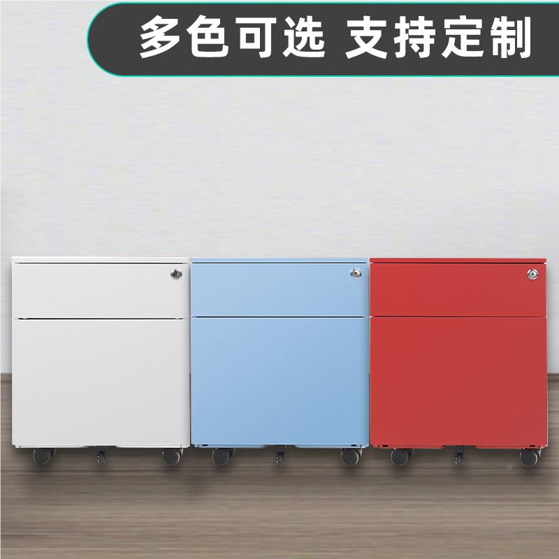 活柜动柜办公桌下屉文位件柜工移动抽屉收479纳储物资料档案抽矮