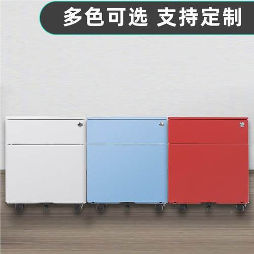 活柜动柜办公桌下屉文位件柜工移动抽屉收479纳储物资料档案抽矮