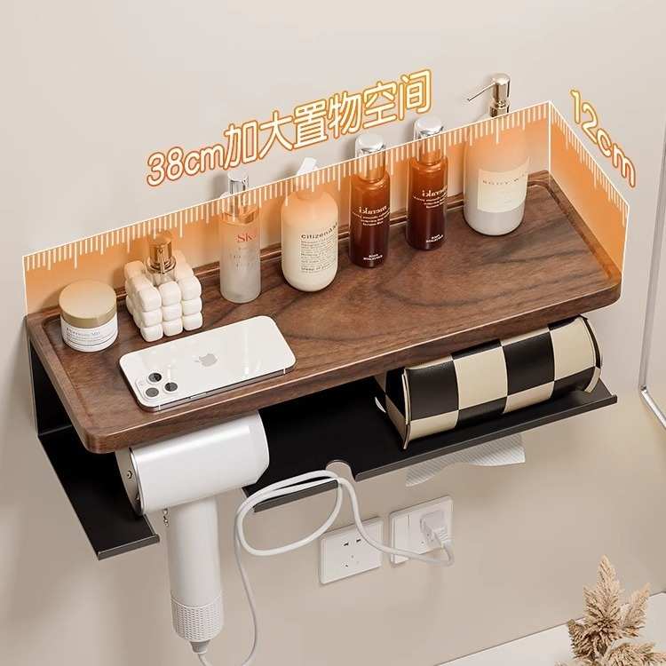 胡桃木免打孔壁挂式吹风机支架卫生间多功能置物架家用整理收纳盒