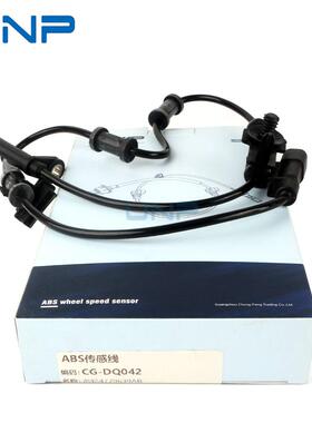 4779639AB 4779639AD适用道奇 克莱斯勒300C LX ABS轮速传输器
