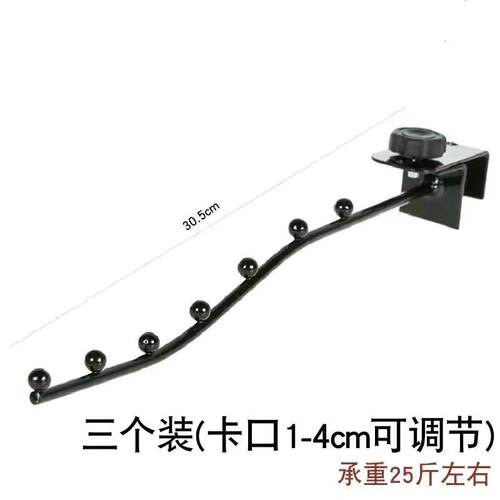 阳台窗户防盗网挂钩晾衣架神器挂杆不锈钢护栏钩租房学生宿舍家用