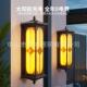太阳能壁户外防水阳走墅灯廊户外防水庭院灯别室外大门新中式 门柱