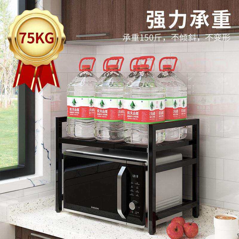 可伸缩厨房置物架微波炉架子家用台面桌面双层电饭锅烤箱收纳支架