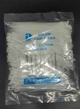 新款直销白色扎带现货大包装1000条3*100*500条4*200全新尼龙PA66