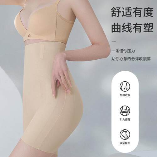 High waisted compression pants, postpartum compression