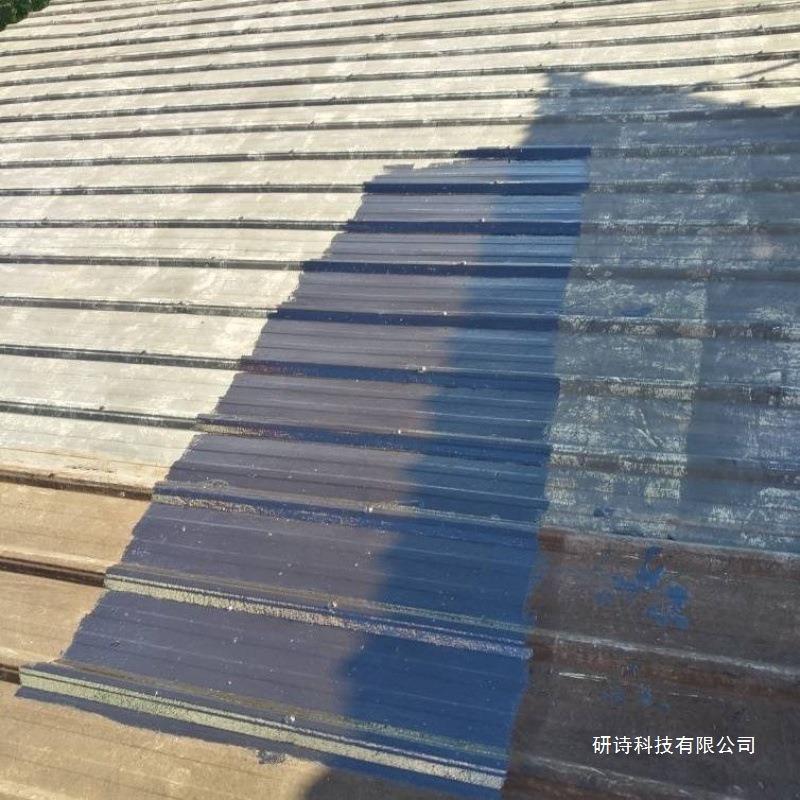 免加屋热防水青油楼沥房天THMZLWDW面顶补改漏金属木材防腐液体性