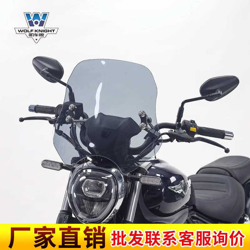 肌车狼 适用豪爵TR300风挡挡风玻璃前风挡板机车改装,摩托车/装备/配件,摩托车前挡风,淘宝优惠券,粉丝福利购,淘宝优惠卷