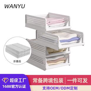 方形衣柜收纳筐家用衣服收纳盒衣柜隔板折叠抽屉式收纳箱高款