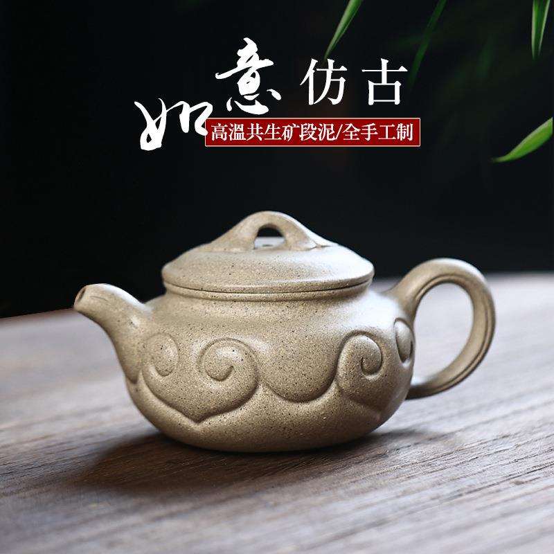 仿古如意紫砂壶高温共生矿泥纯全手工茶壶家用泡茶器花茶壶