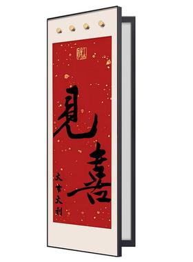 隐藏式全身开门抬头镜见喜玄关乔迁挂画暗藏喜从天降式可推拉翻衣