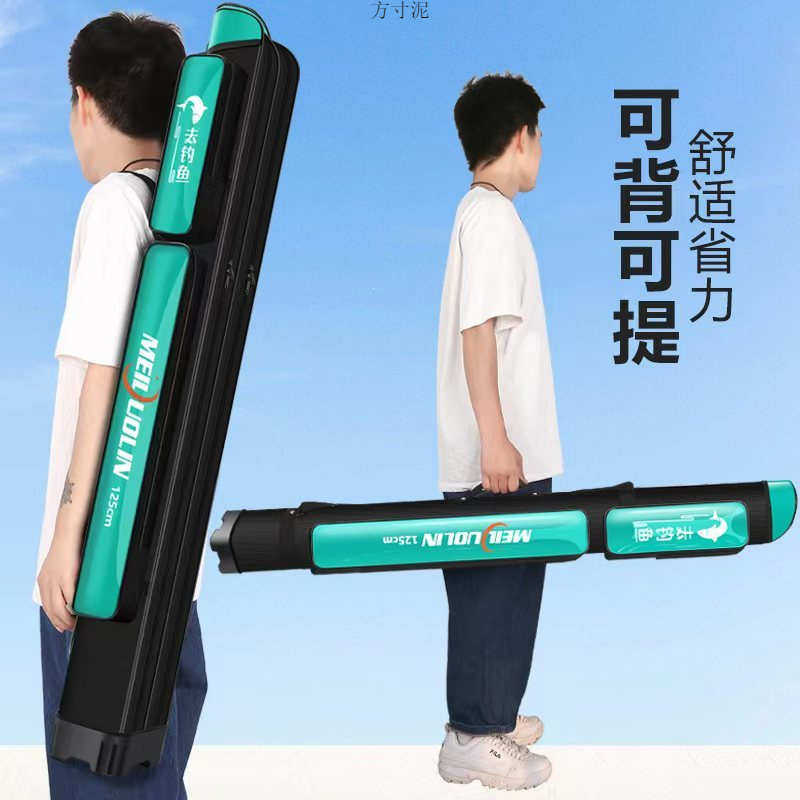 硬壳鱼竿包包鱼杆包包大肚包1.25米双层海杆包外贸厂