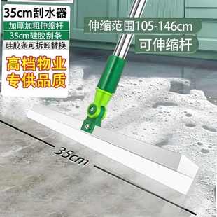 斯洁地面刮水器保洁专用工具硅胶魔术扫把地板扫地刮子拖地两用