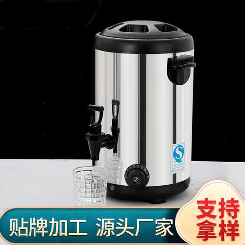 商用不锈钢电热奶茶桶大容量开水桶烧水桶双层保温桶自动加热茶桶