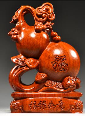 花梨木雕葫芦摆件木质如意葫芦家居电视柜客厅装饰工艺品乔迁送礼
