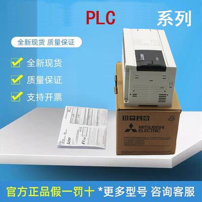 全新三菱PLC原装 FX3GA-60/40/24MR/MT-CM可程式设计控制器 替代F