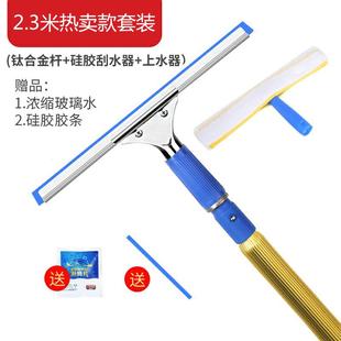 高档家用璃神水器擦玻璃刮器搽玻窗器地刮伸缩杆洗玻璃清洁器搽玻