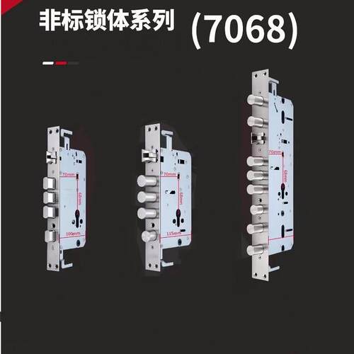 7068指纹锁专用锁体连杆防卡双活双快智能锁圆柱霸王7568防盗门