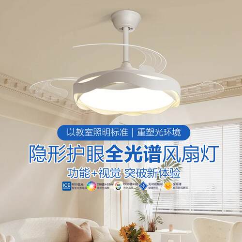 餐厅灯风扇灯隐形一体吊扇灯卧室灯中古诧寂风胡桃木纹电扇吸顶灯