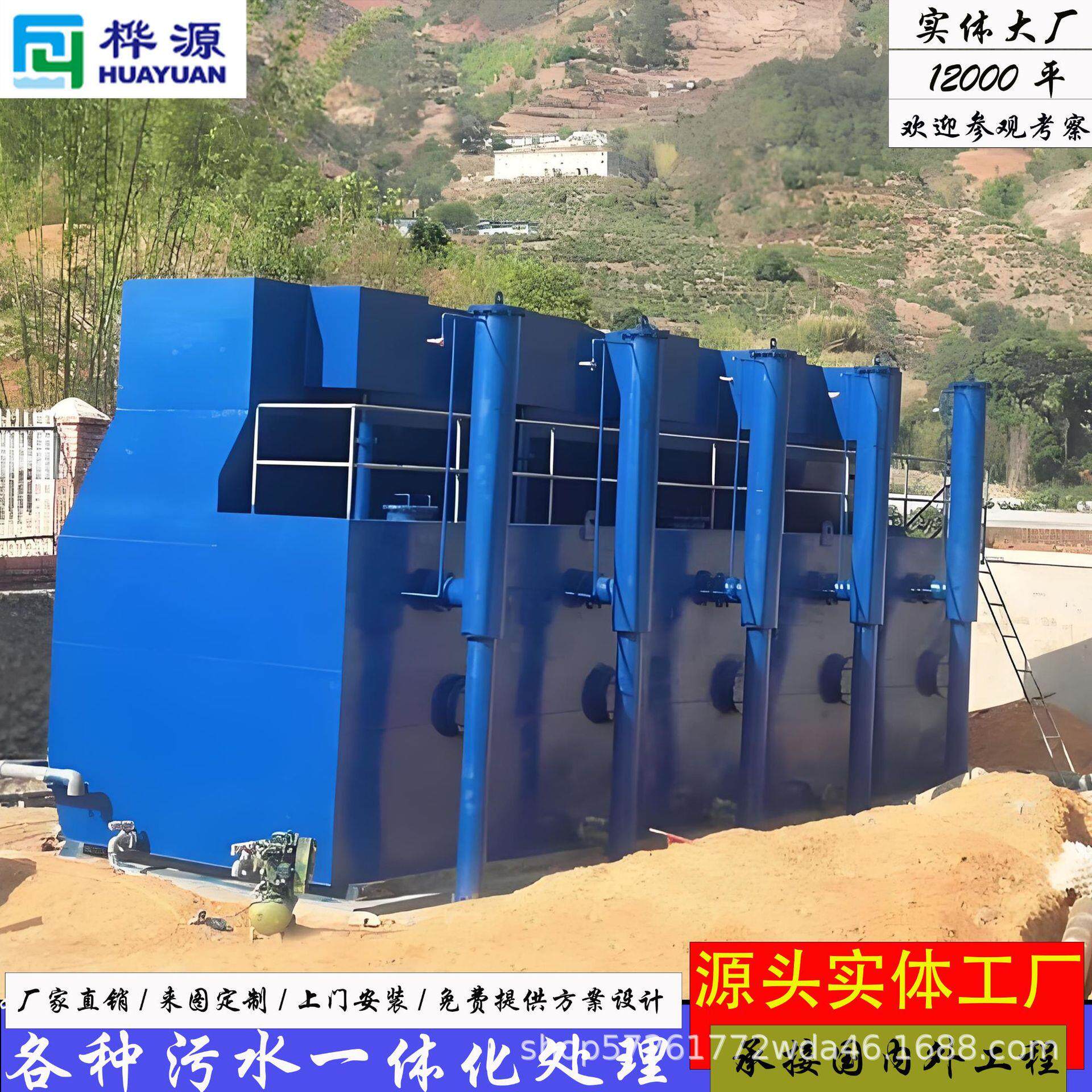 全自动一体化水处理设备黄泥水河水山泉无阀过滤器净水器生产厂家