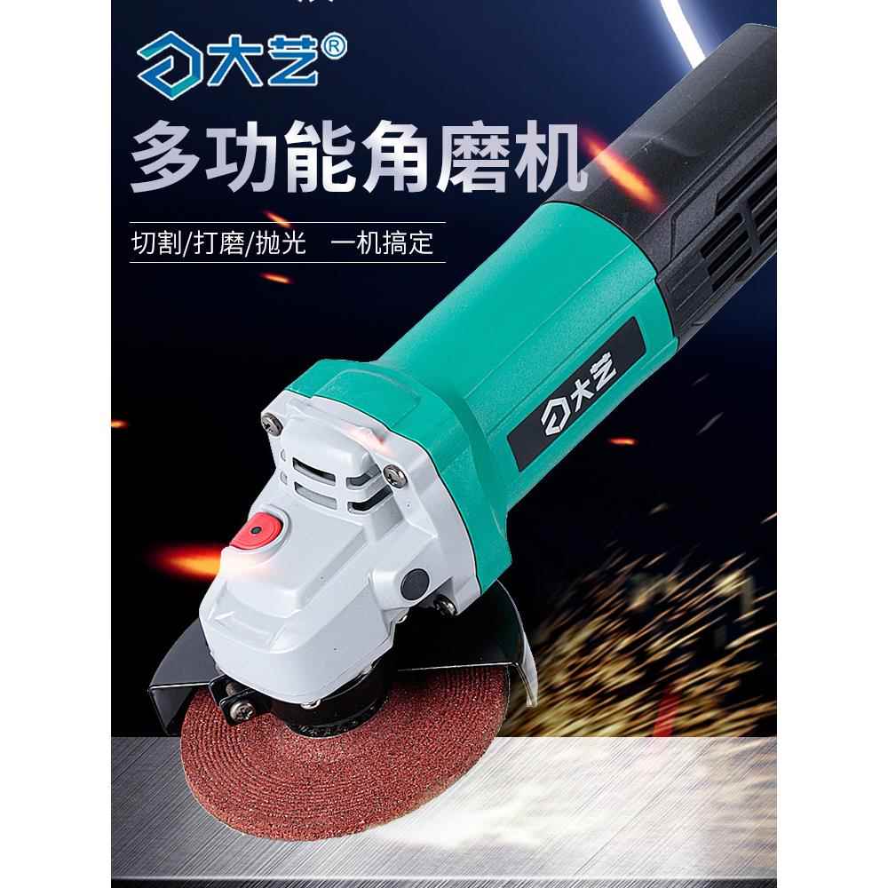 5ZW角磨机打磨机抛光机小型多功能切割机万用便携式手磨机手