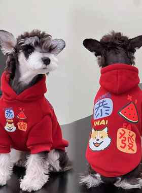加绒保暖泰迪狗狗衣服秋冬天中小型犬博美雪纳瑞小狗连帽宠物卫衣