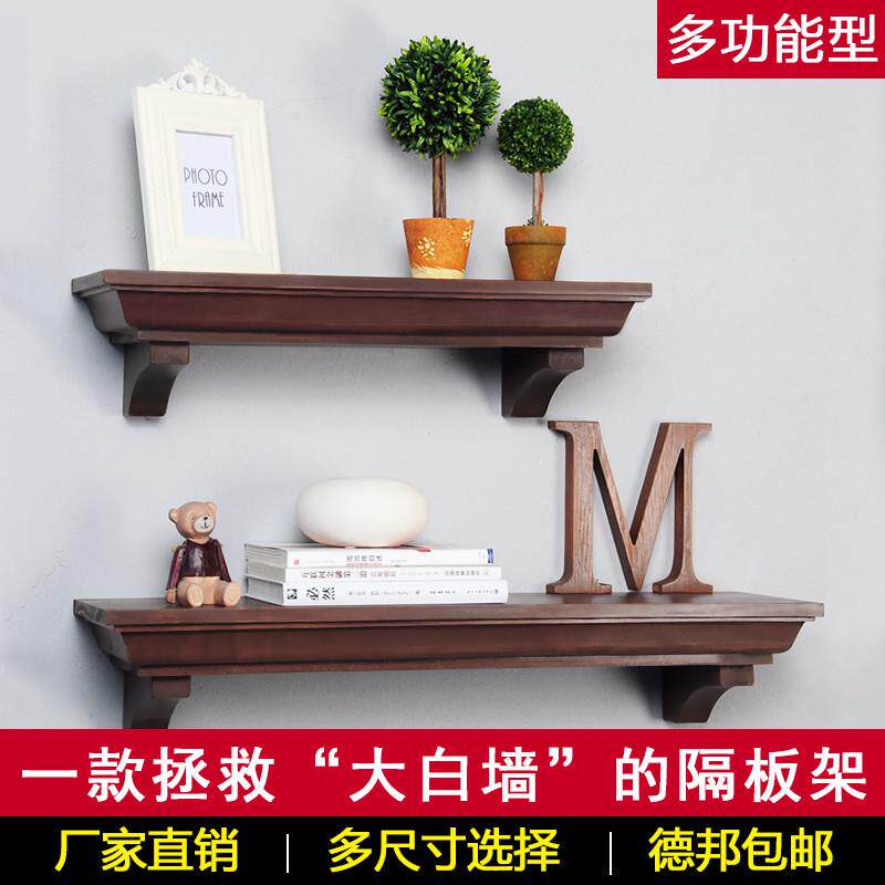墙上置物架一字板隔板美式复古装饰品小摆件实木墙壁墙面层板壁挂