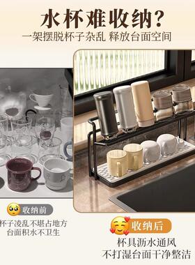 盘杯架收纳物架厨房餐台面玻璃置杯子桌茶杯咖啡AJQ1482水杯双层