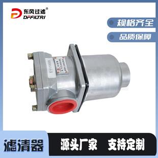 RF-330*10 直回L式回油XGD过滤器RF系列新型回油滤油 器