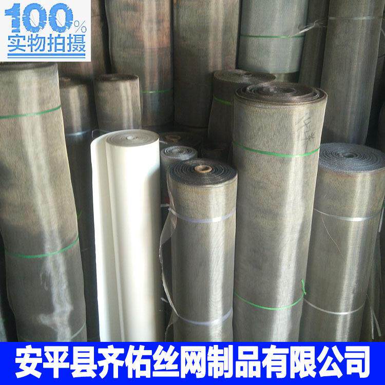 不锈钢防虫网防鼠网304不锈钢窗纱网防蚊网窗纱金刚高透网