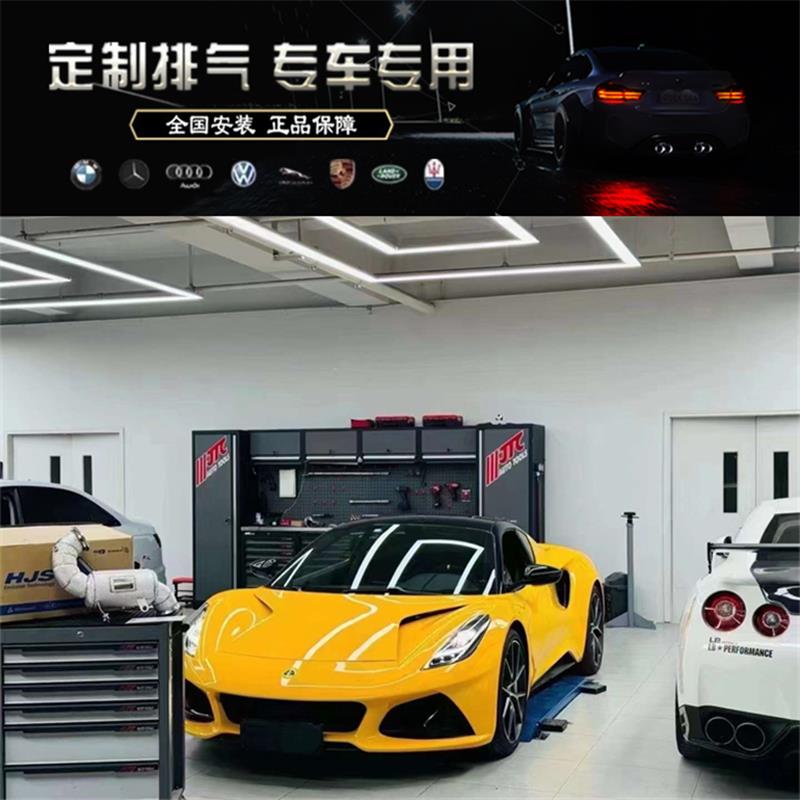 适用于路特斯EMIRA 2.0T/3.5T改装德国HJS不亮灯头段带三元200目