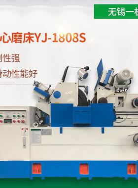 厂家研发销售无锡一机精密磨床 无心磨床YJ-1808S【定金】