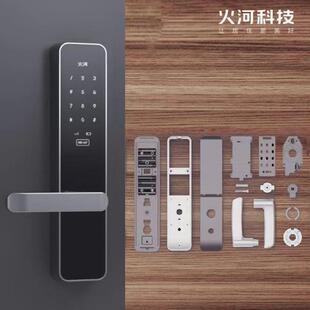 锁配件A230SL门卡锁体130锁芯电池盖232把手螺丝 火河果加密码