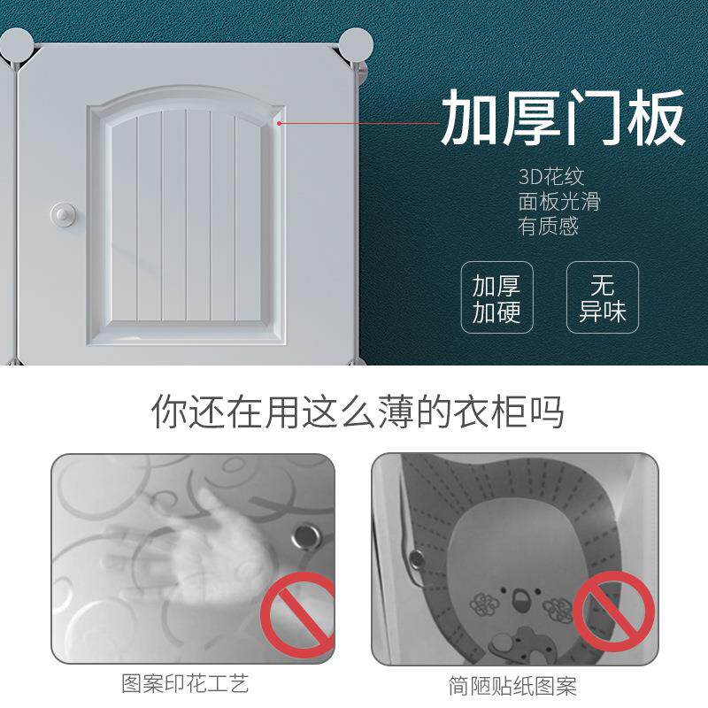 简易柜加厚立体门板现衣代简约衣料塑衣柜组装柜子多功能家注塑门