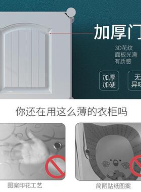 简易柜加厚体门板多现代简约衣衣橱立塑料衣柜组装柜CXU子功能家
