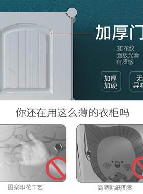 简易柜加厚立体门板现衣代简约衣料塑衣柜组装柜子多功能家注塑门