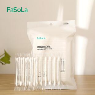 日本一次性眼唇卸妆棉棒双头口红棉签棒单独包装涂润唇膏小棉签