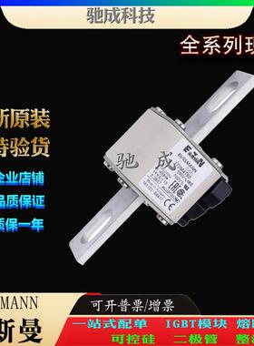 巴斯曼170M4759 170M4760 170M4761 经销零售 低压保险丝