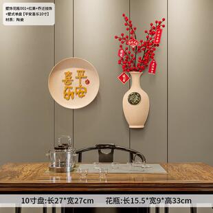 创意客厅乔迁新新居沙发民背景居暖挂件电视柜墙墙上中式装饰品宿