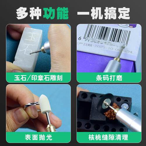 锂电美甲迷你雕刻笔抛光电磨机打磨电动小打磨器无线充电金属多用