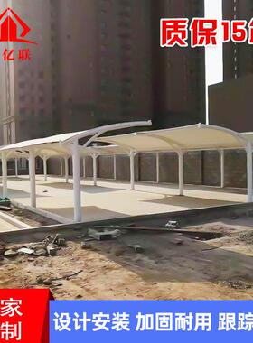 定制膜结构景观棚加工pvdf膜材安装膜结构汽车棚膜结构