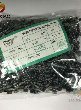CHONGX直销插件铝电解电容6*11MM16V220UF330F470UF直插