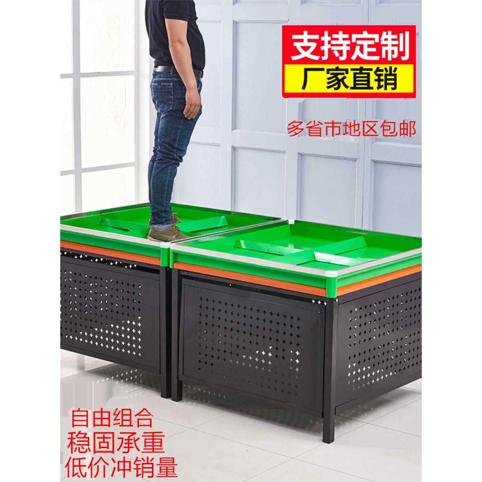 采购产品水果和蔬菜平台货架，超市水果和蔬菜展示架，散装堆栈，