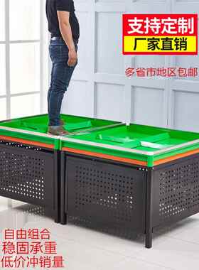 采购产品水果和蔬菜平台货架，超市水果和蔬菜展示架，散装堆栈，