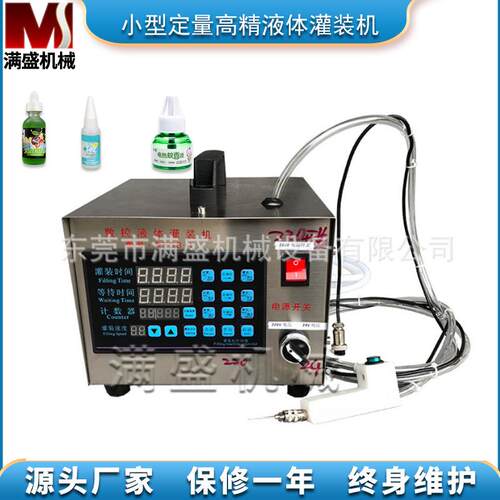 竹筒酒灌装机电动液体灌装机黄酒分装机小型自动液体灌装机