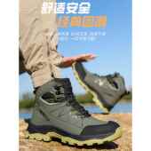 轻便老保鞋 防砸防刺穿高帮钢包头安全工作鞋 女防水 男款 高级劳保鞋