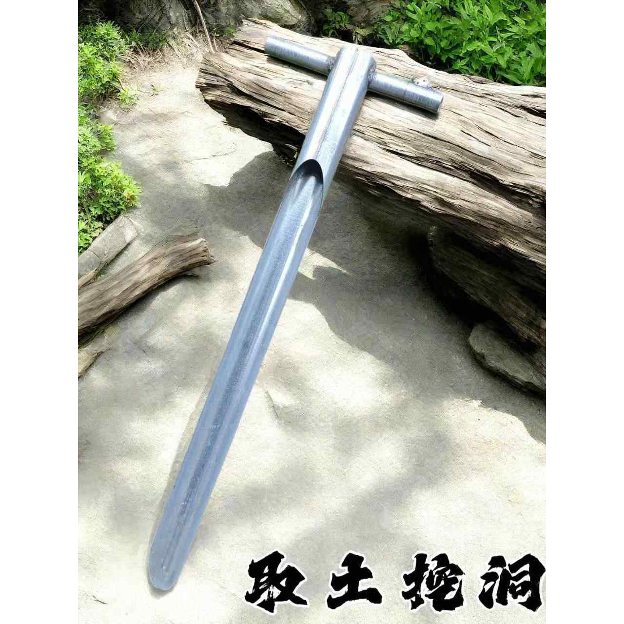 升级版打孔打洞取土器农用工具一体成型打洞工具挖洞取土器长柄款