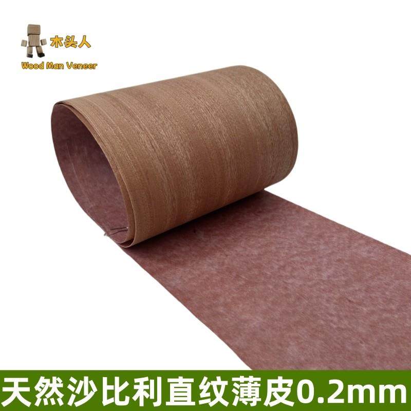 非洲沙比利直纹薄木皮0.2mm家具手工音箱橱柜贴皮贴面无纺布木皮,基础建材,基础材料,淘宝优惠券,粉丝福利购,淘宝优惠卷
