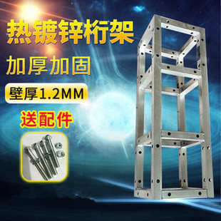 热镀锌加厚方管桁架truss架 广告展览户外喷绘架舞台演出背景桁架