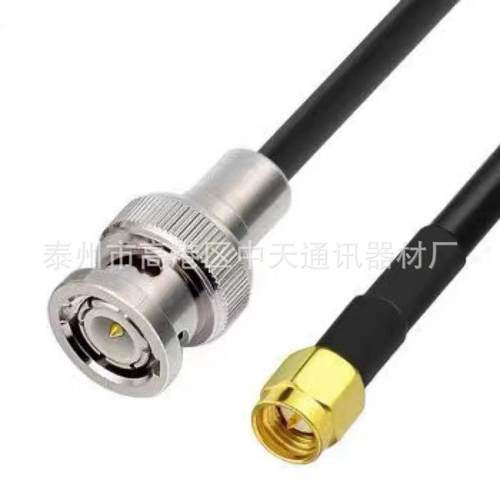 同轴射频连接线BNC公头转SMA公头转接线同轴SYV50-5跳线馈线