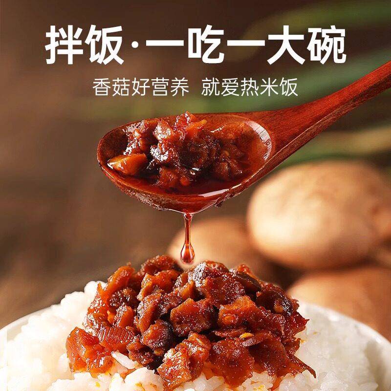 河南特产仲景香菇酱拌饭拌面蘑菇酱下饭菜夹馍配粥炒饭炒菜菌菇